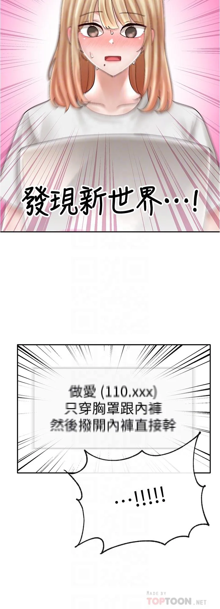第72話