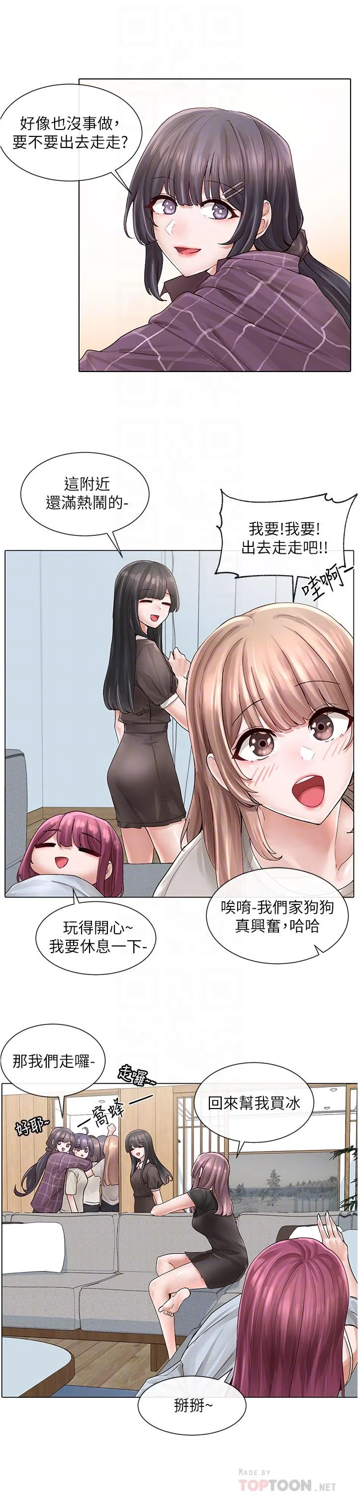第73話