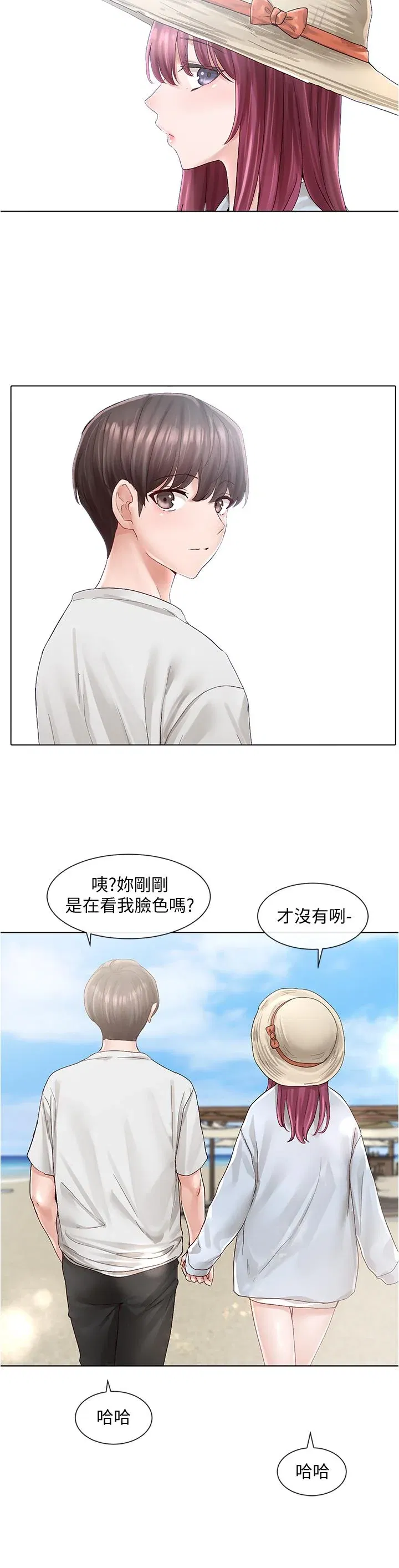 第73話