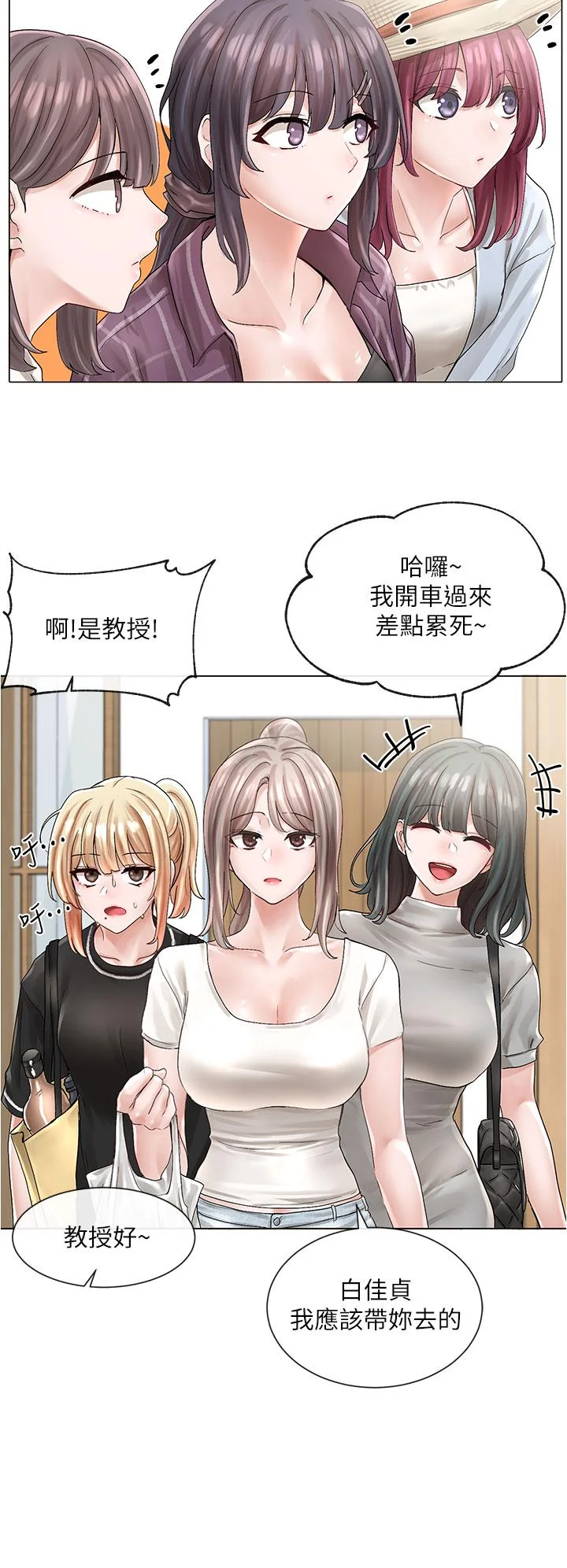 第73話