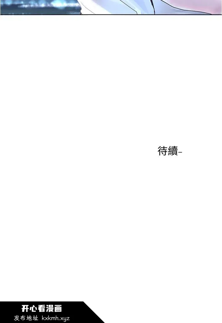 第74話