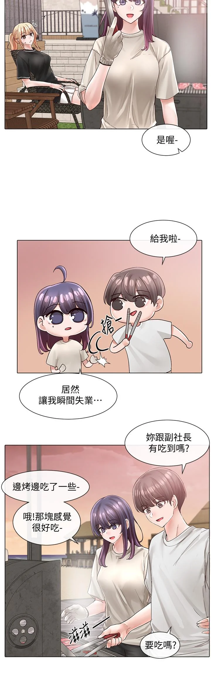 第74話