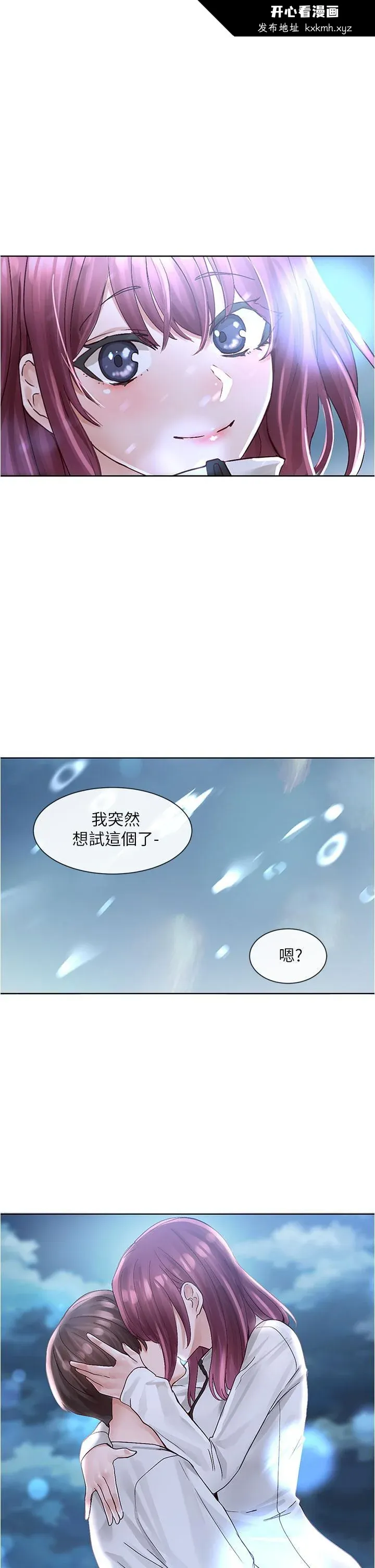 第75話