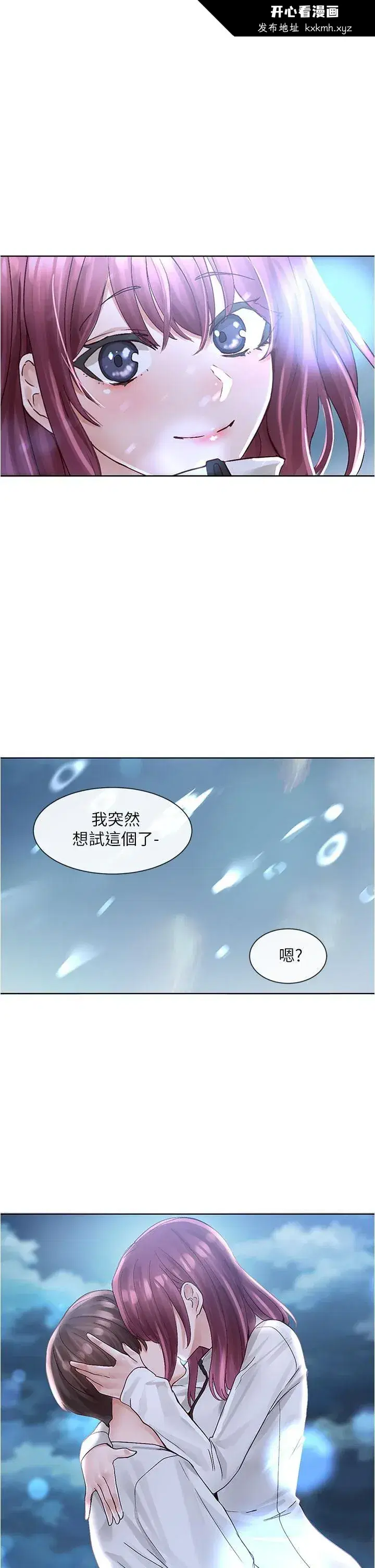 第75話