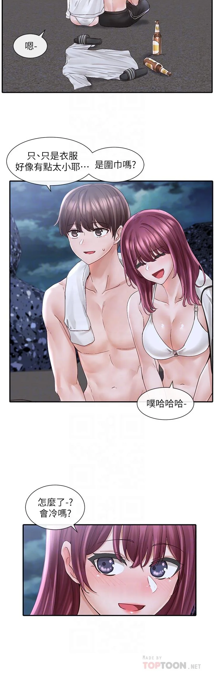 第75話