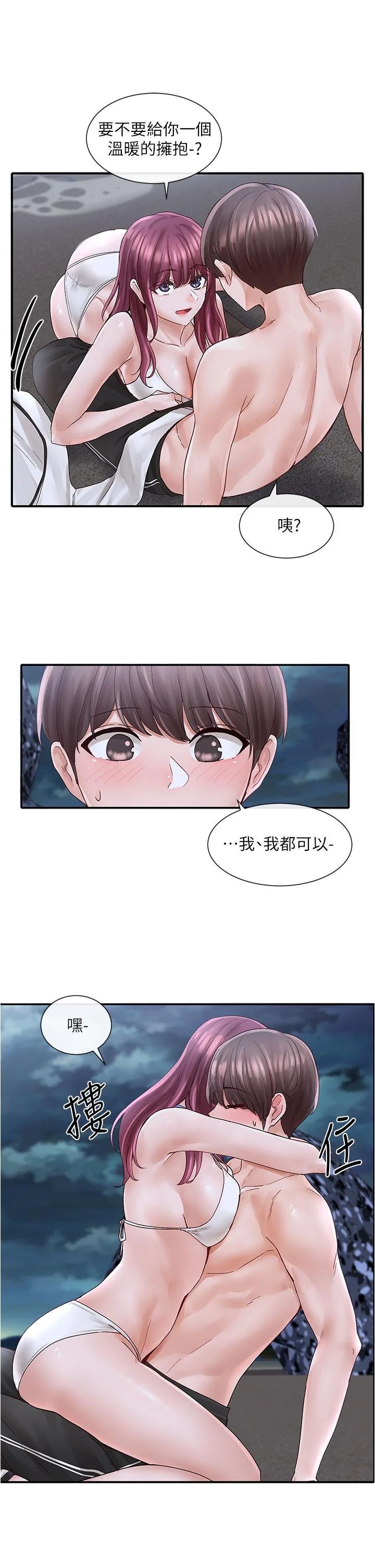 第75話