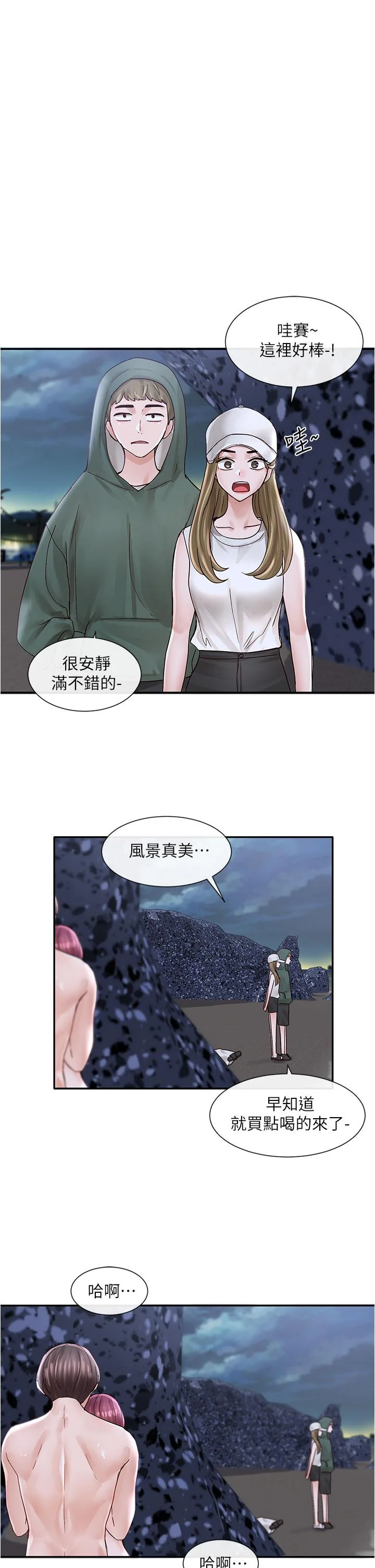 第75話
