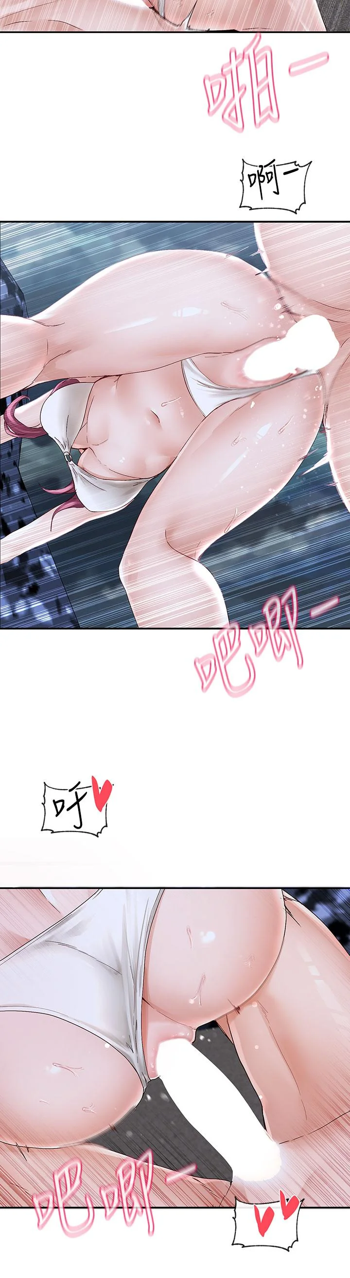 第76話