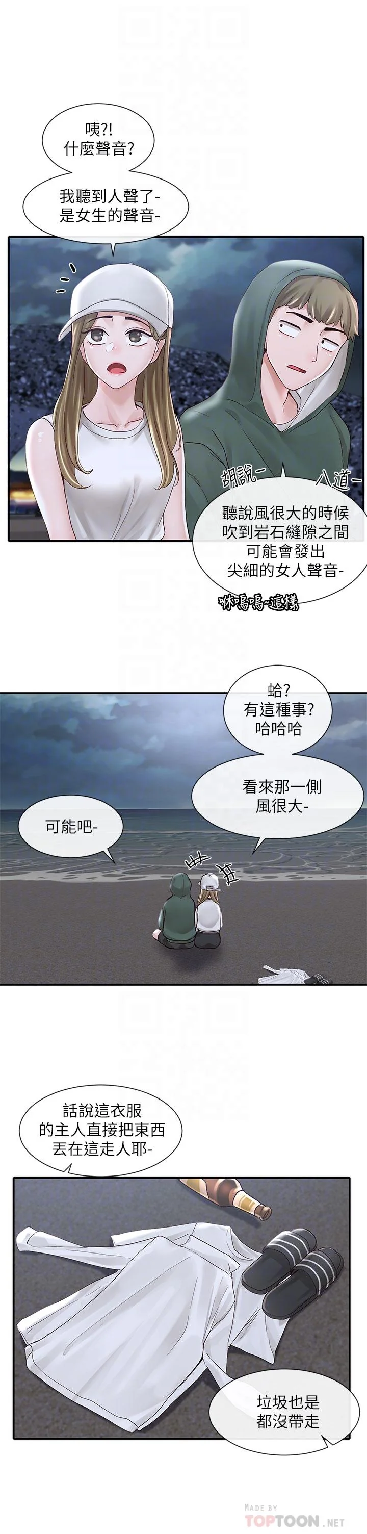 第76話