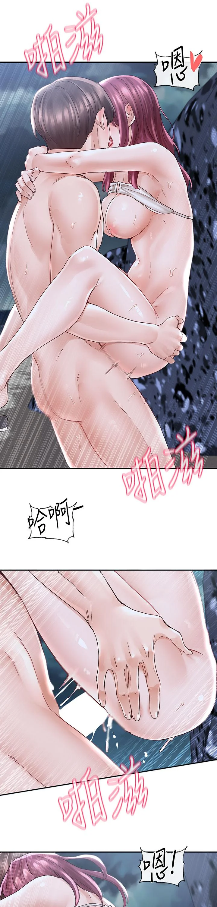 第76話