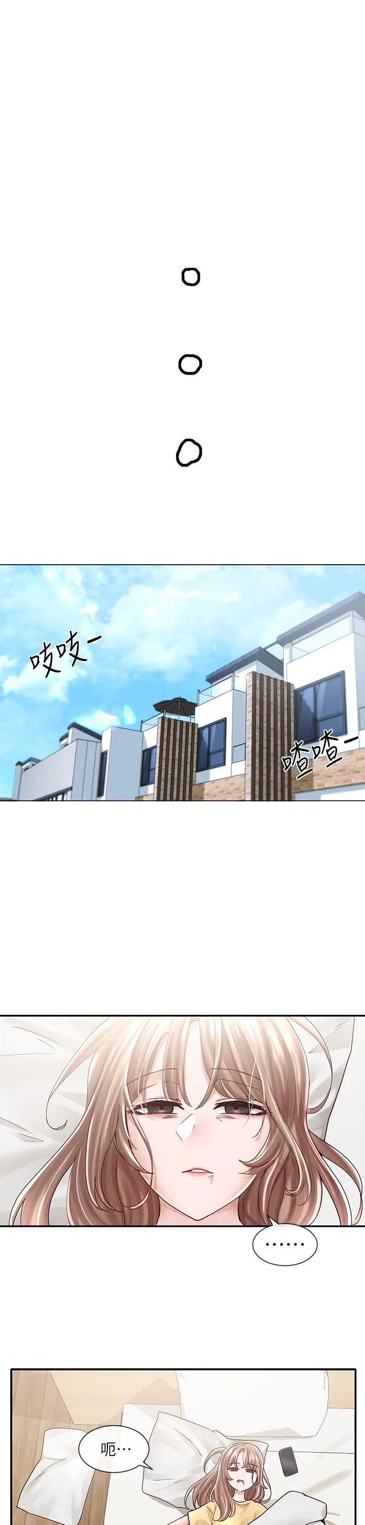 第77話