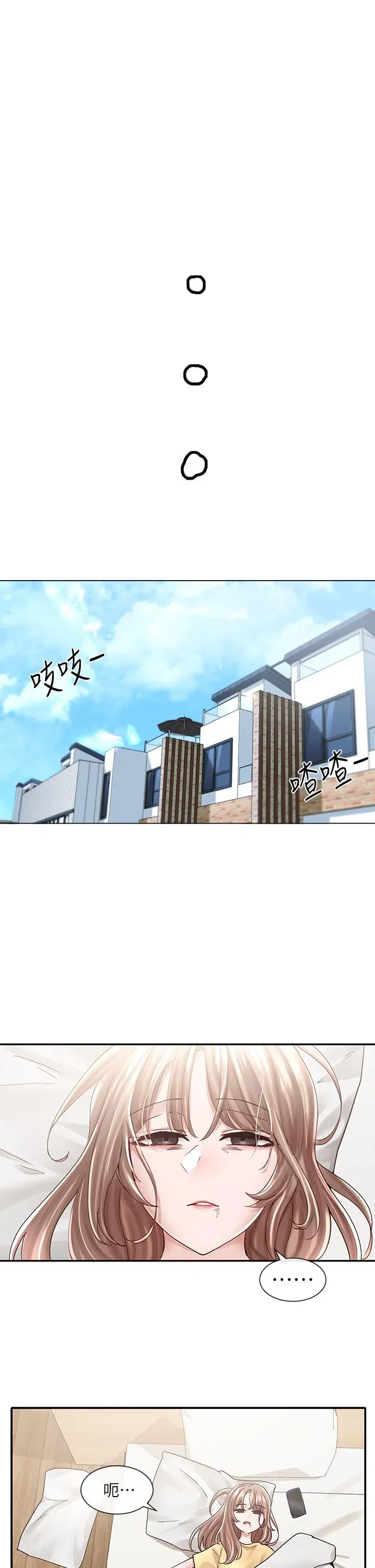 第77話