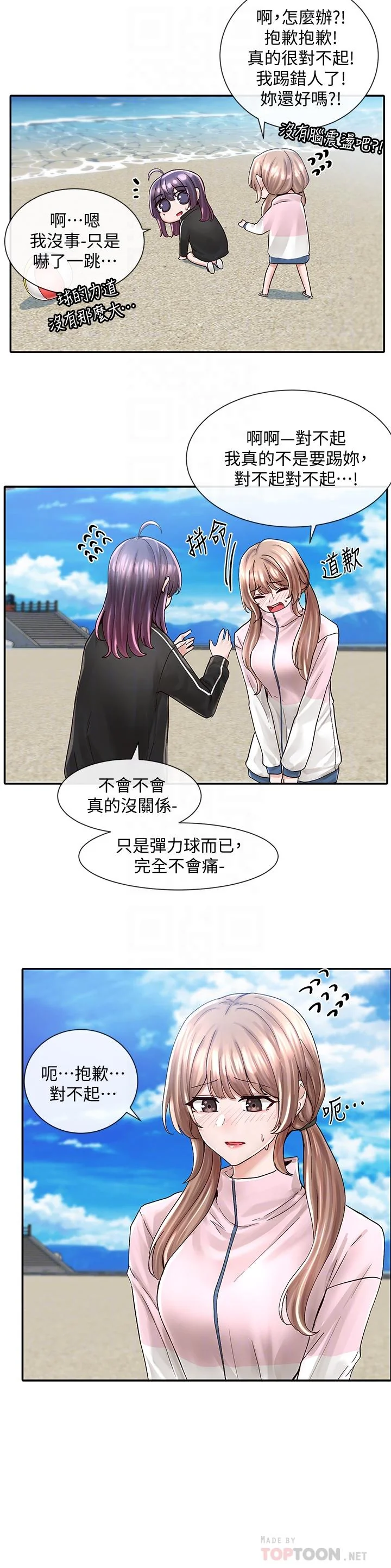 第78話