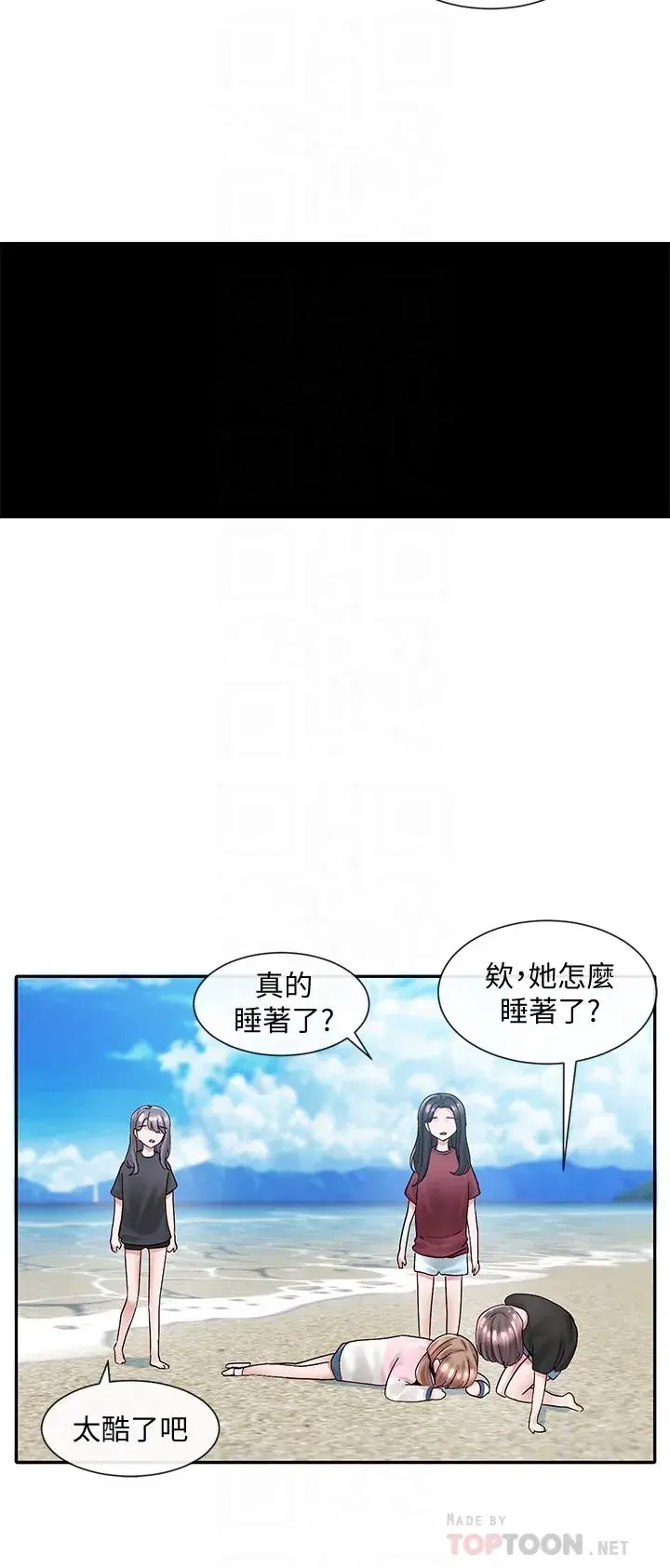 第78話