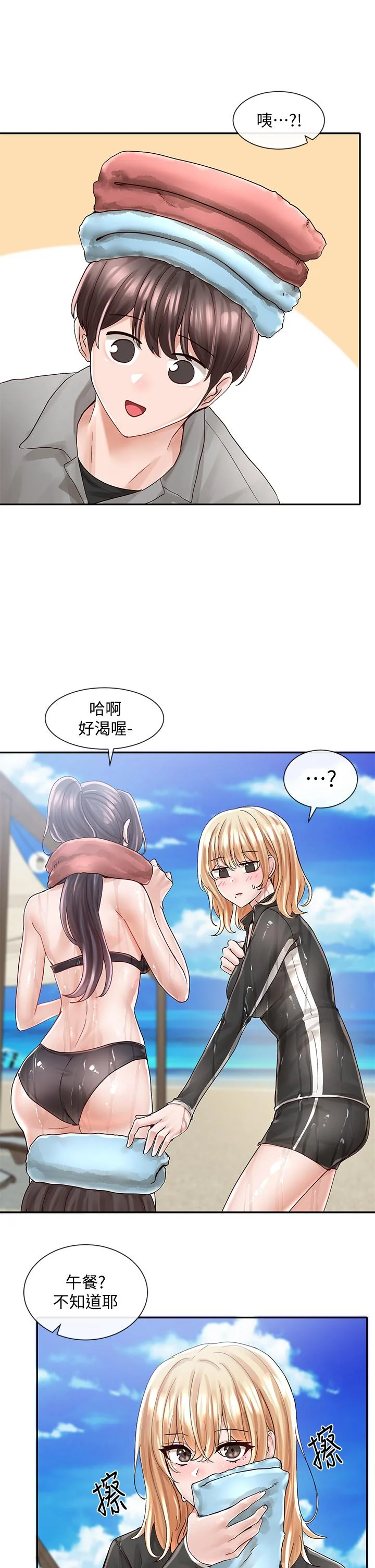 第78話