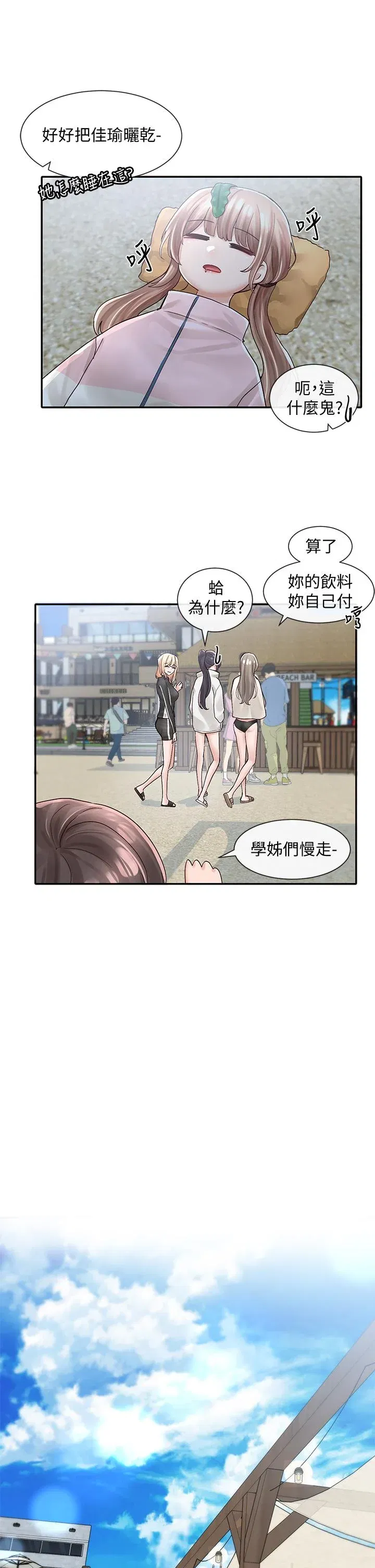 第78話