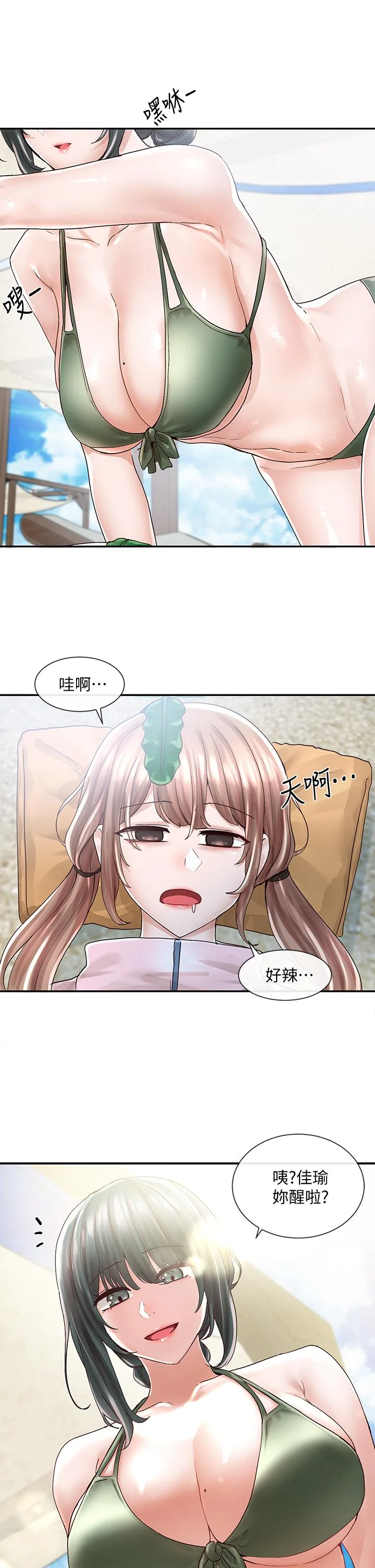 第78話