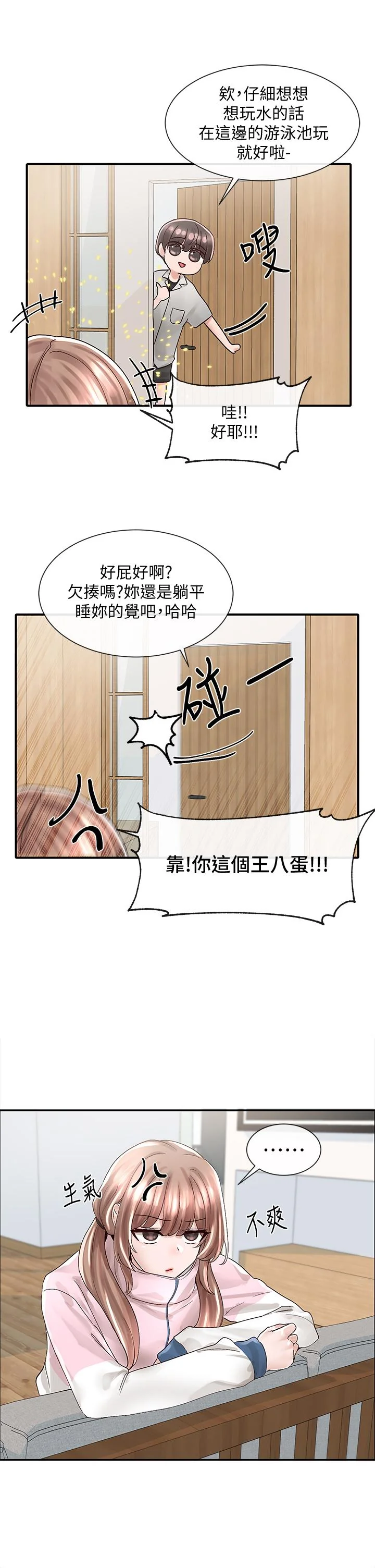 第78話