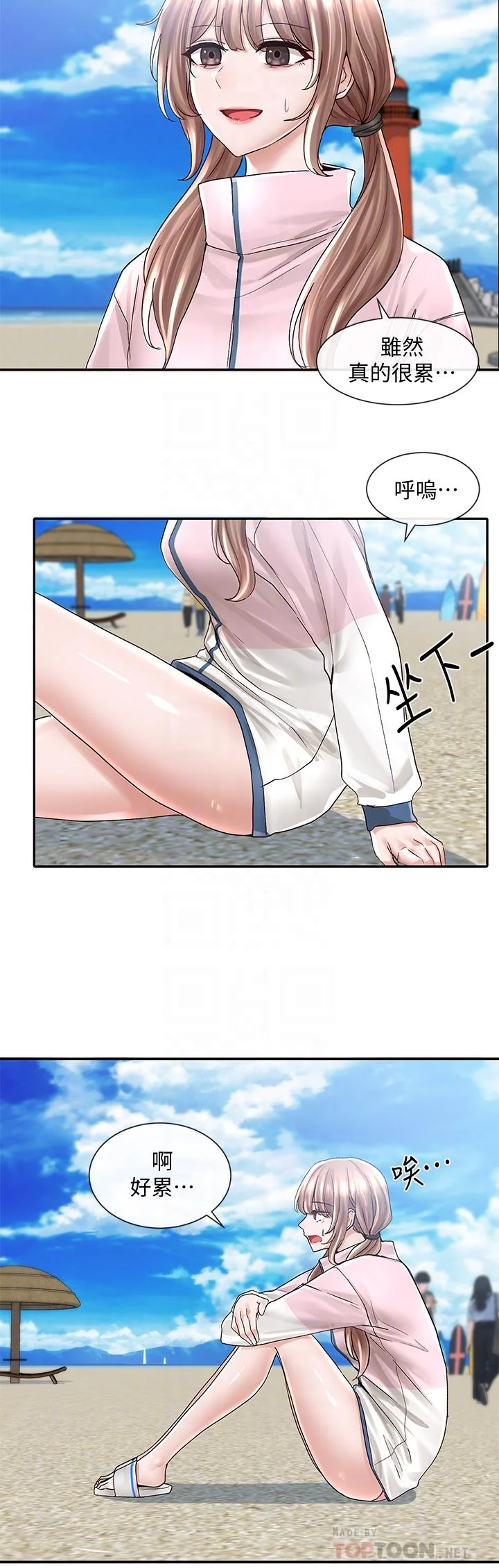 第78話