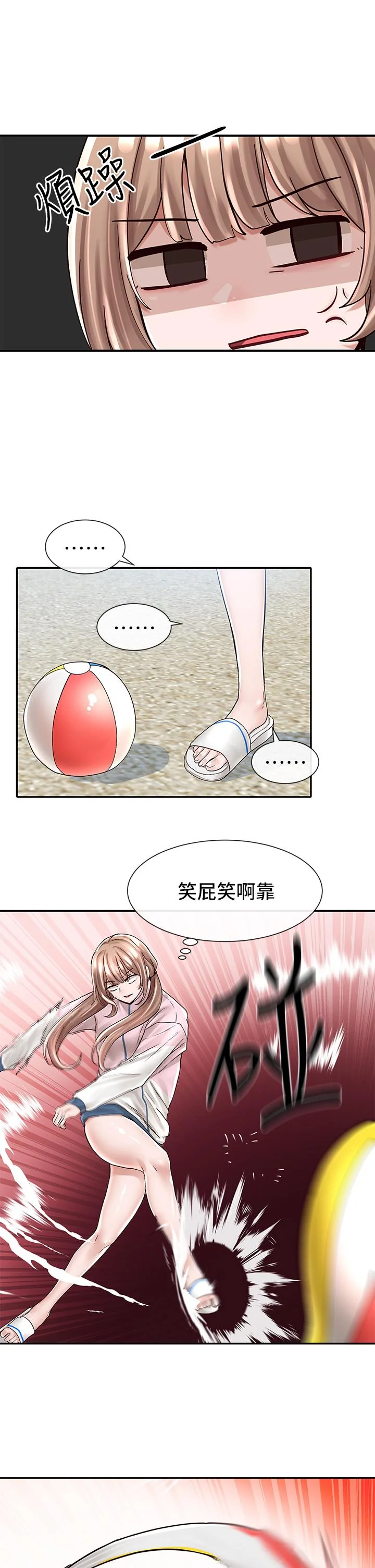 第78話