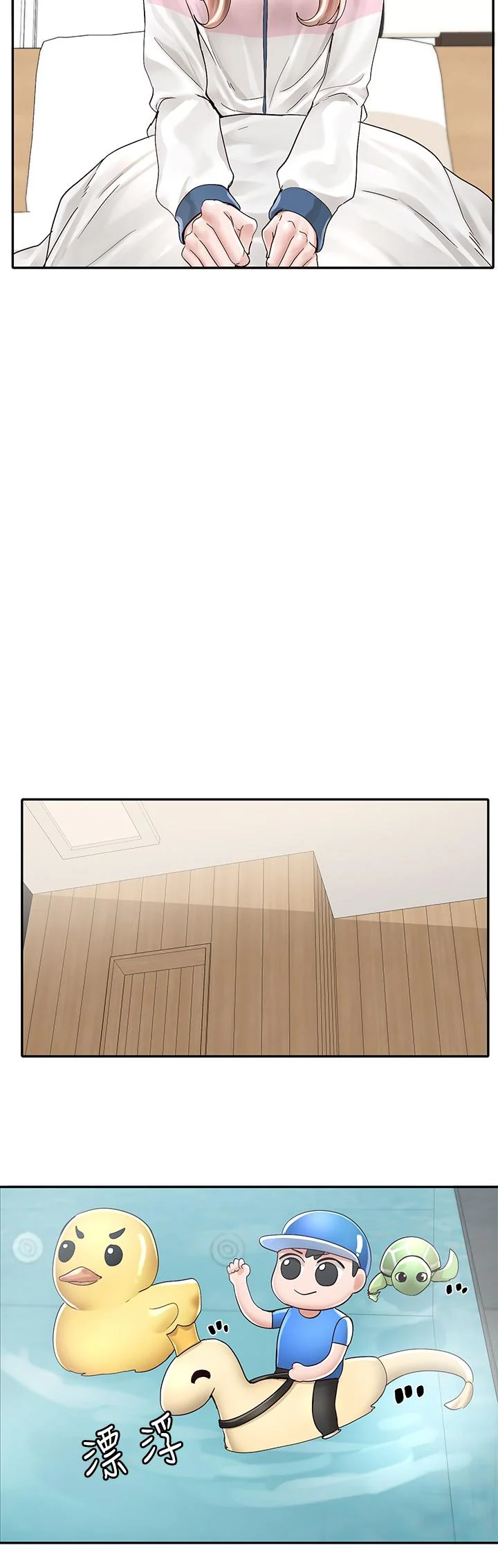 第79話