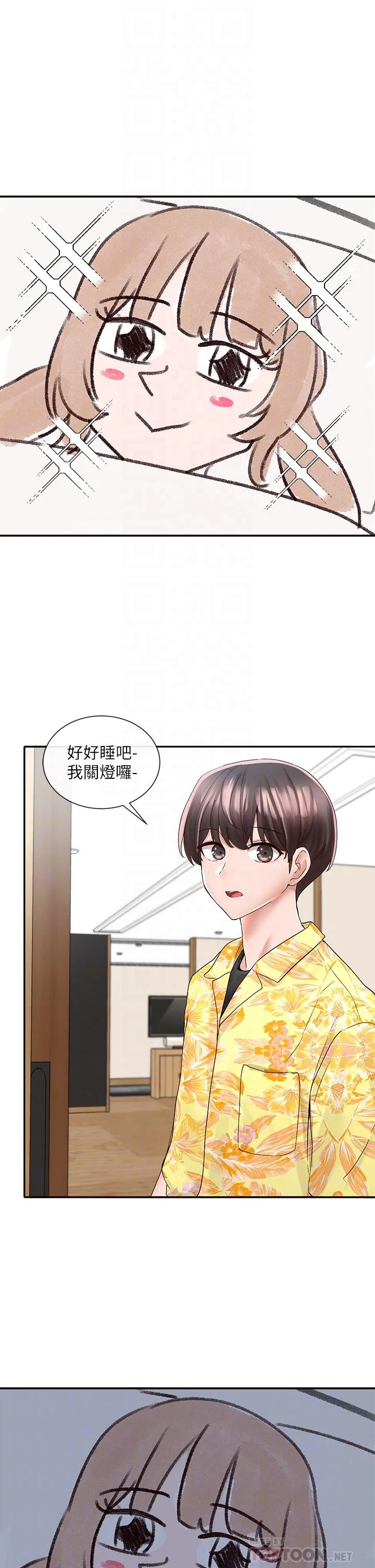 第79話
