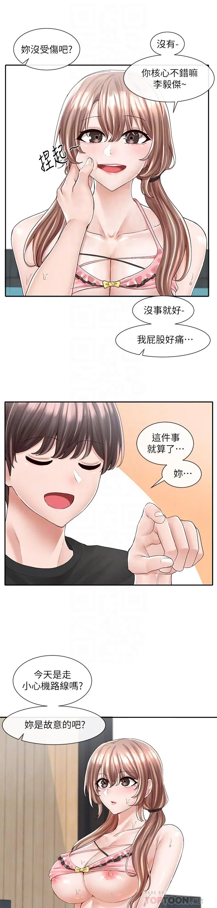 第80話
