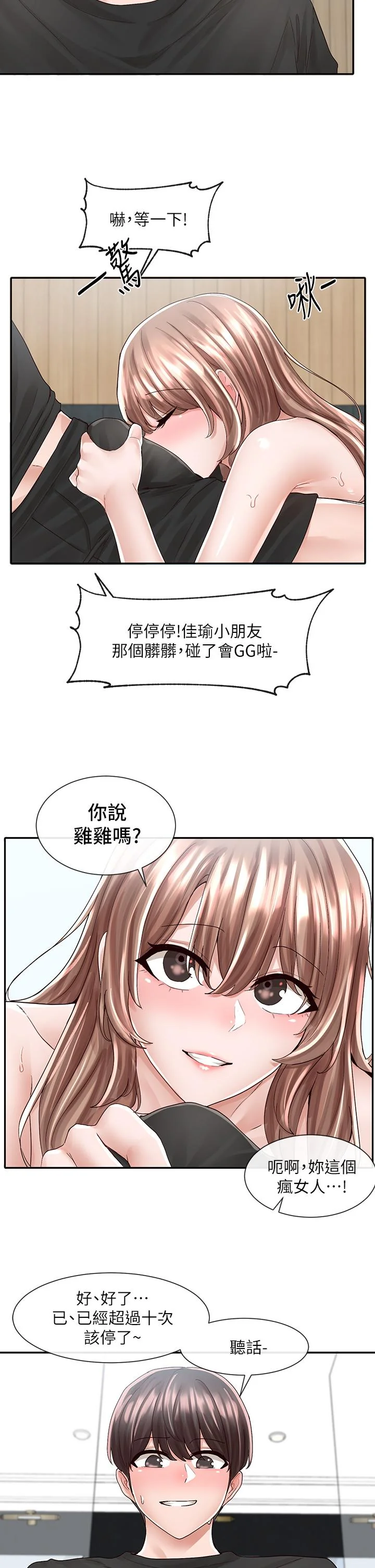 第80話