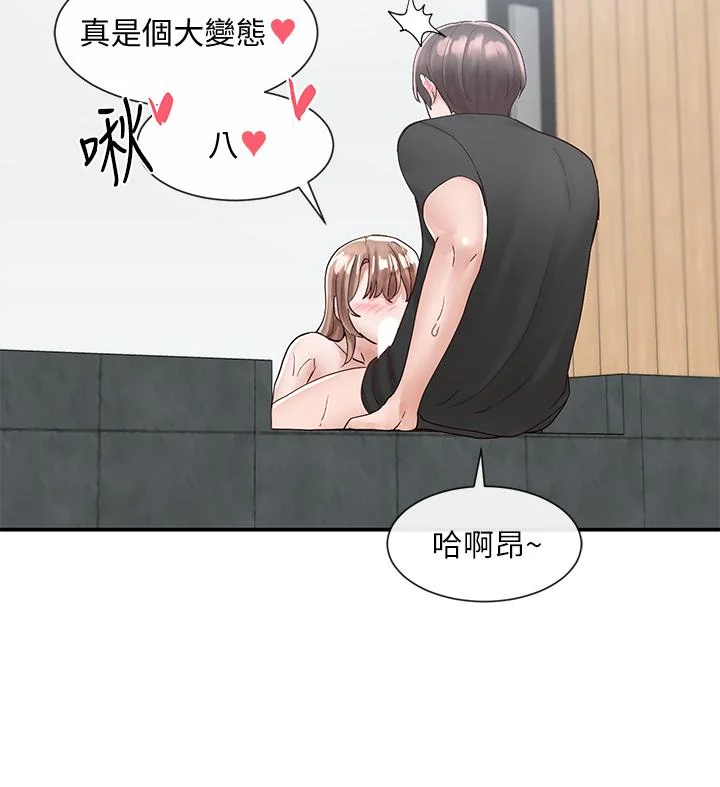 第80話