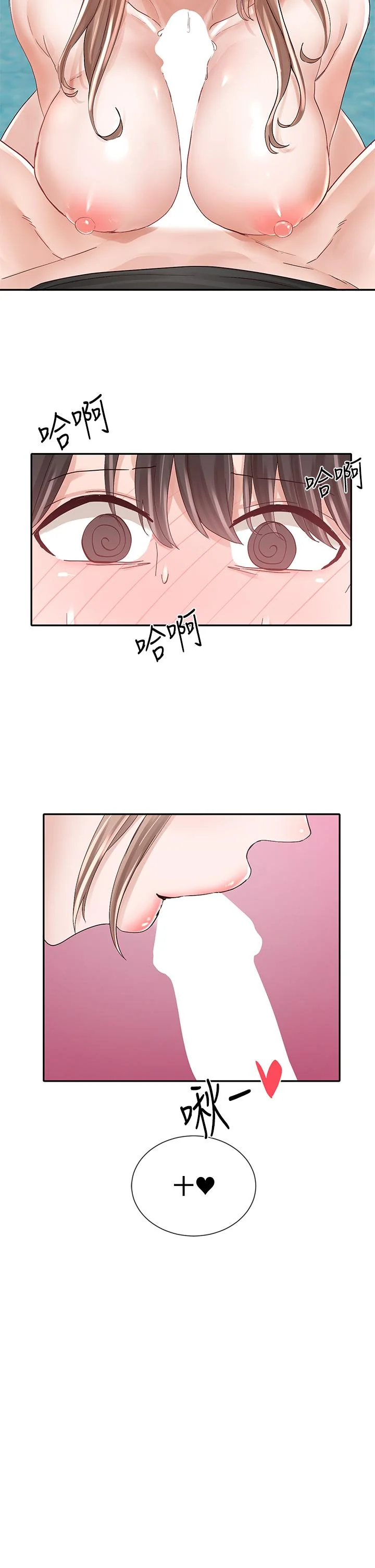 第80話
