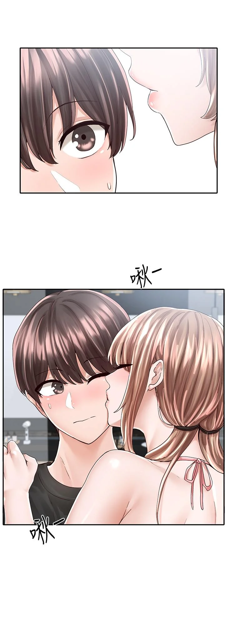 第80話