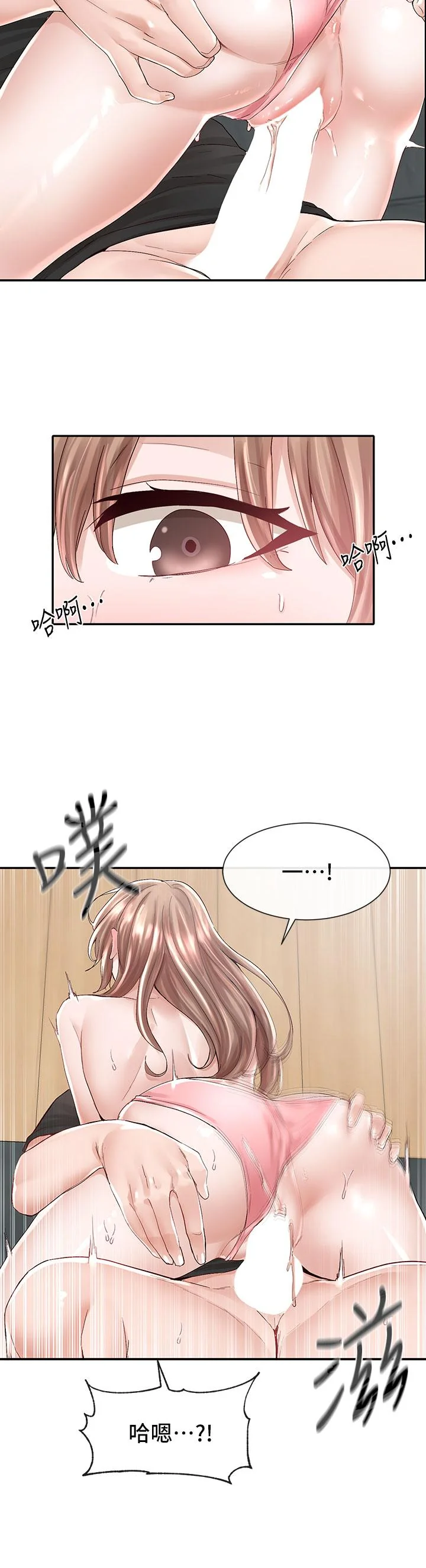 第81話