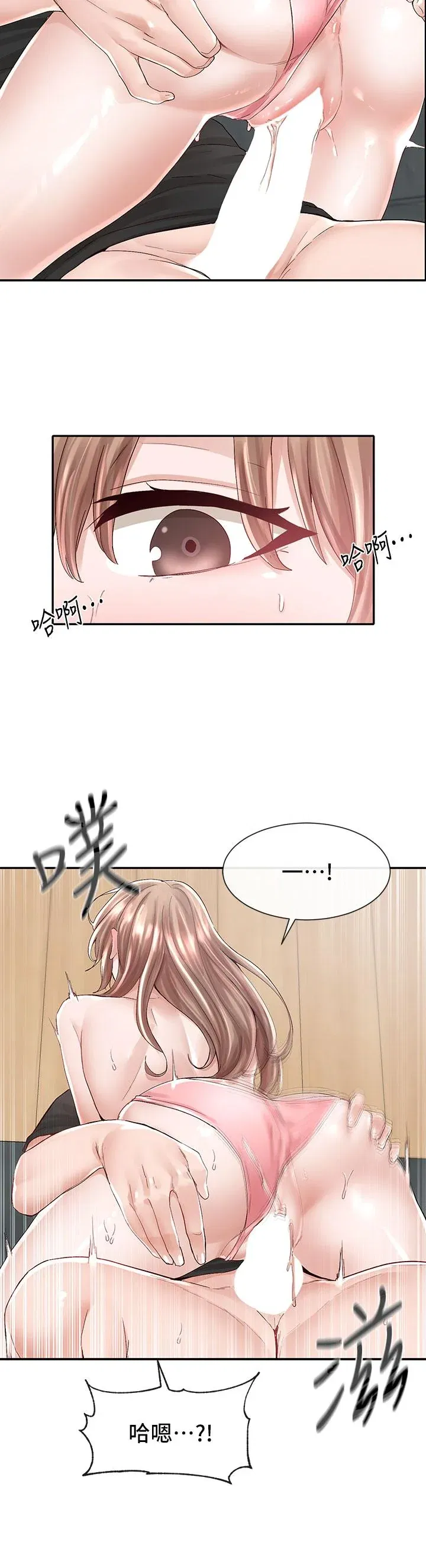 第81話