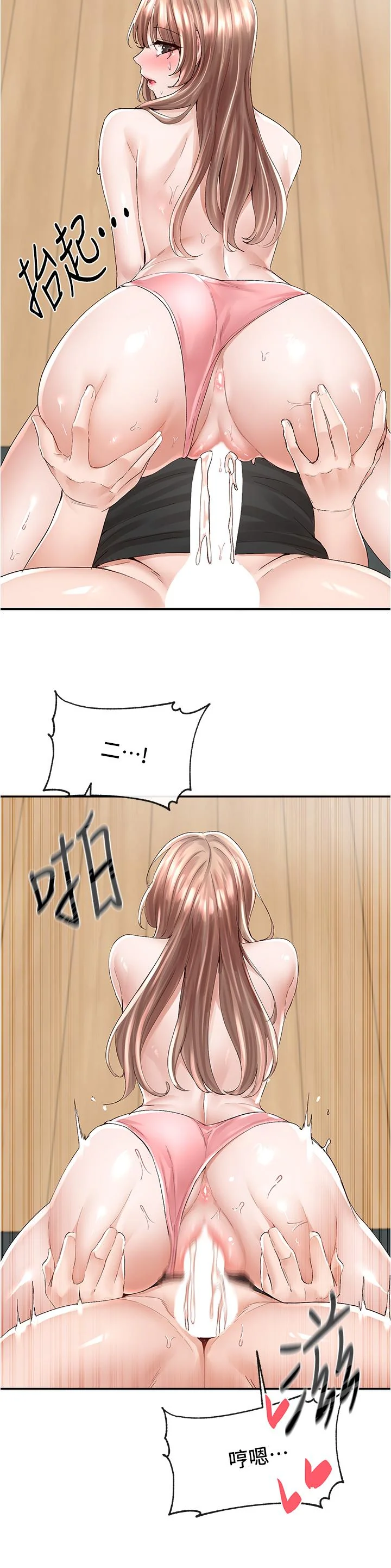 第81話