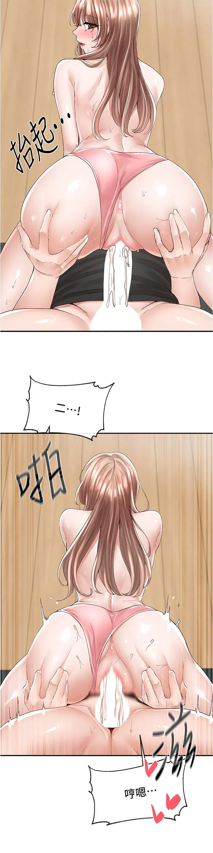 第81話