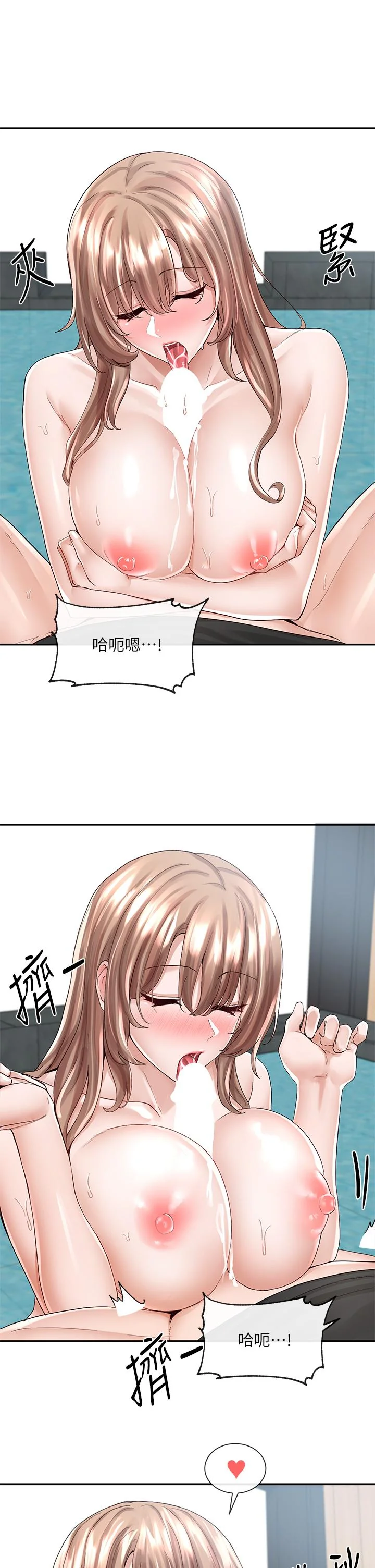 第81話