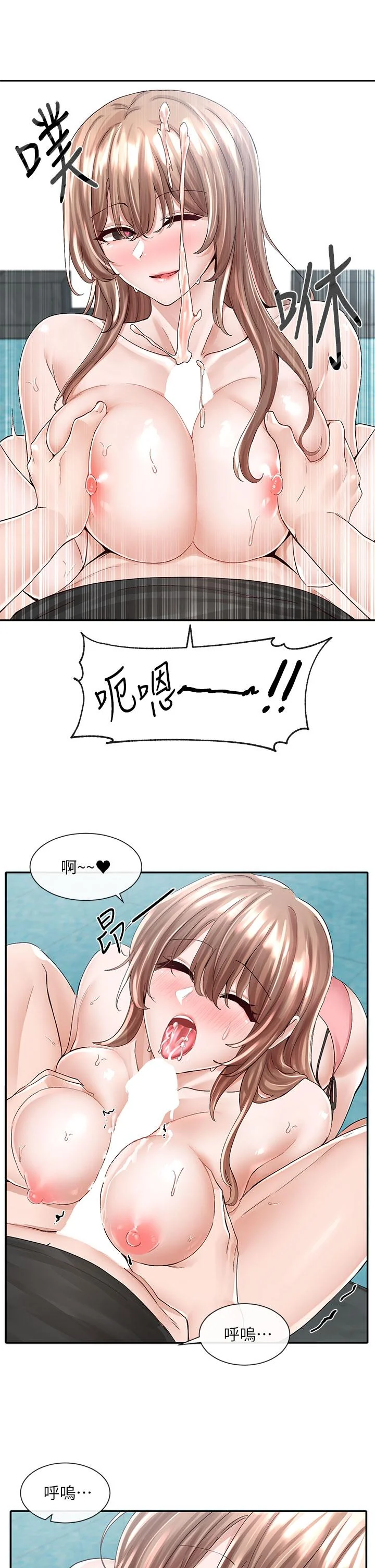 第81話