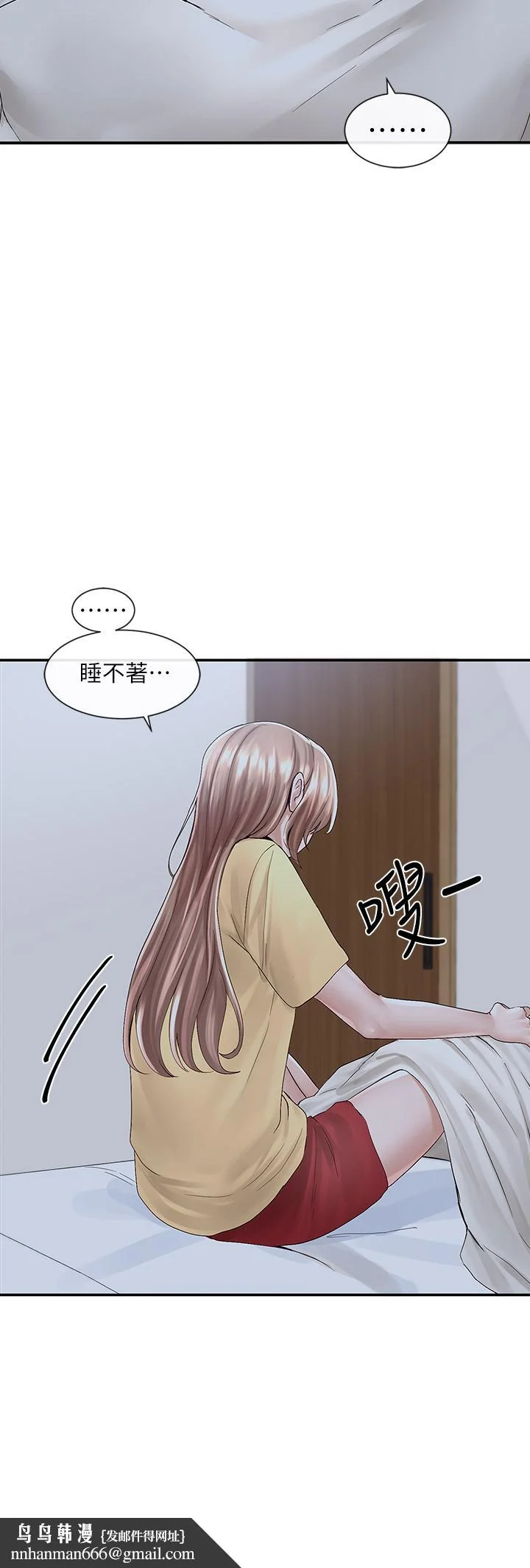 第82話