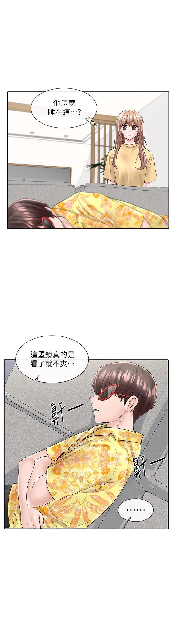 第82話