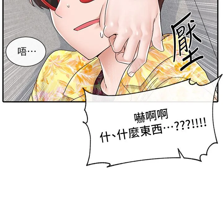 第82話