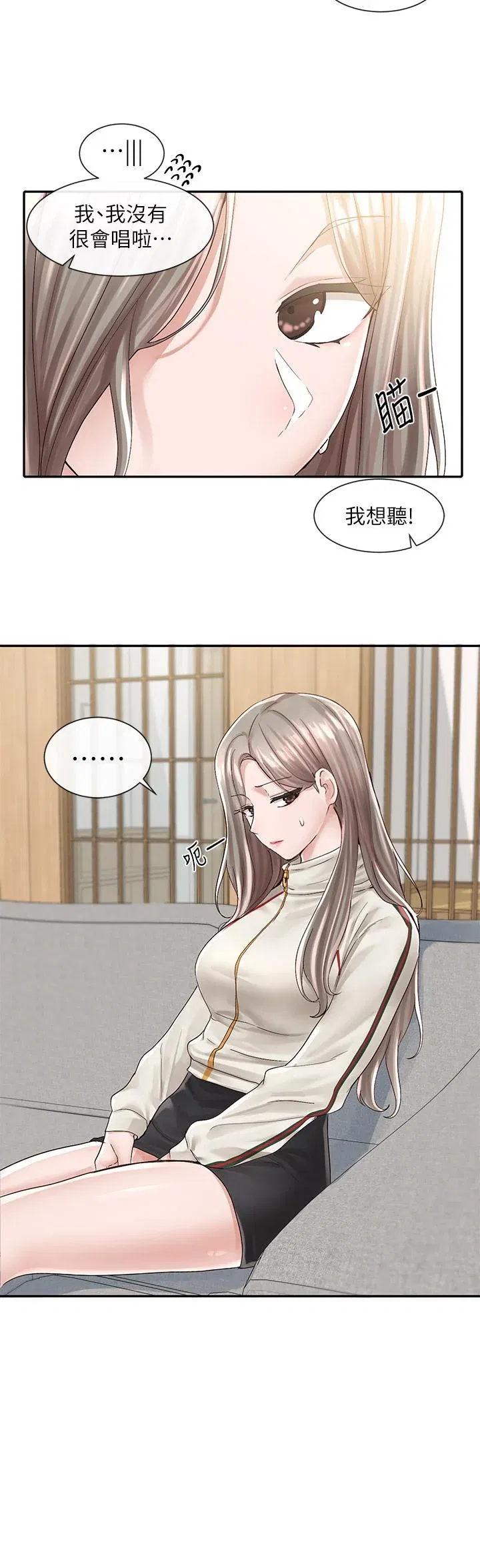 第83話