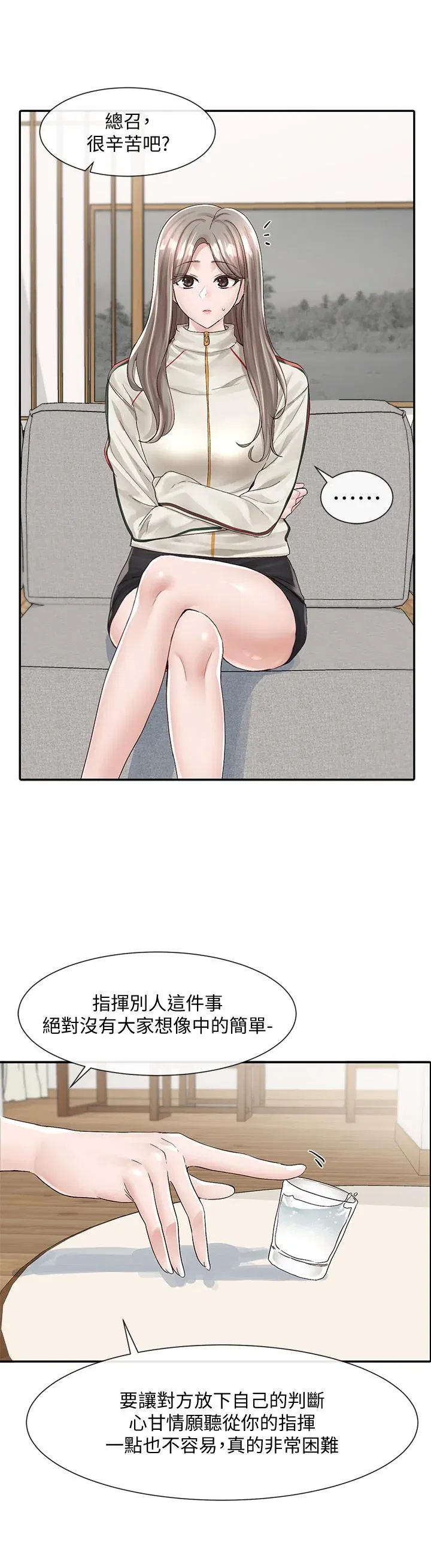 第83話