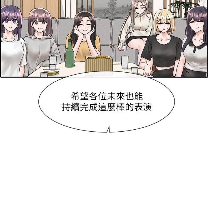 第83話