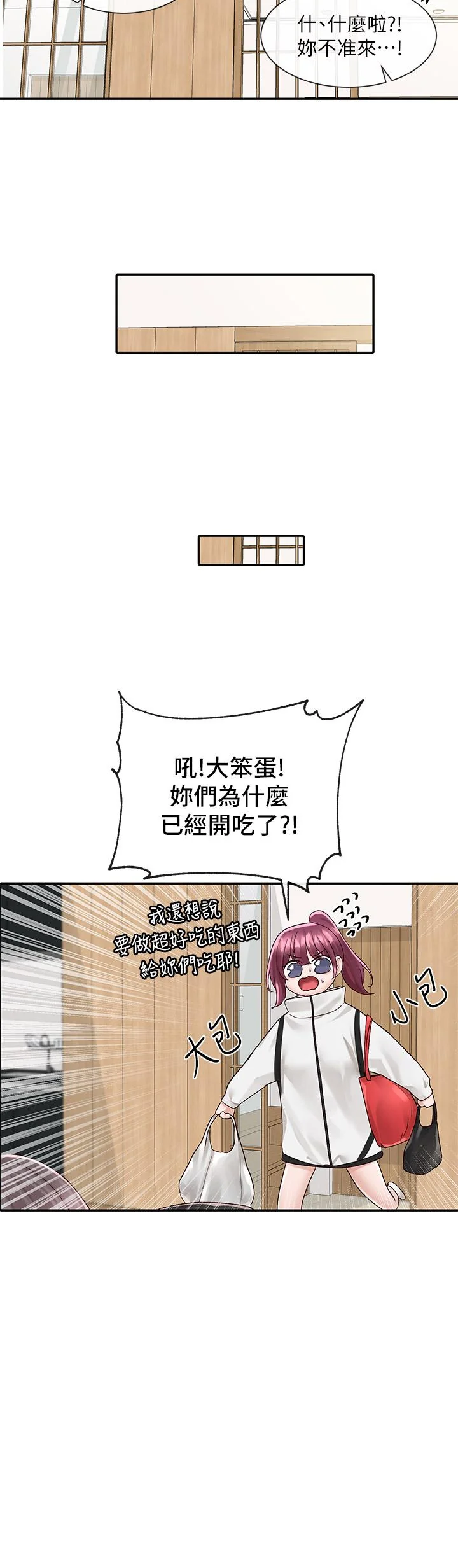 第83話