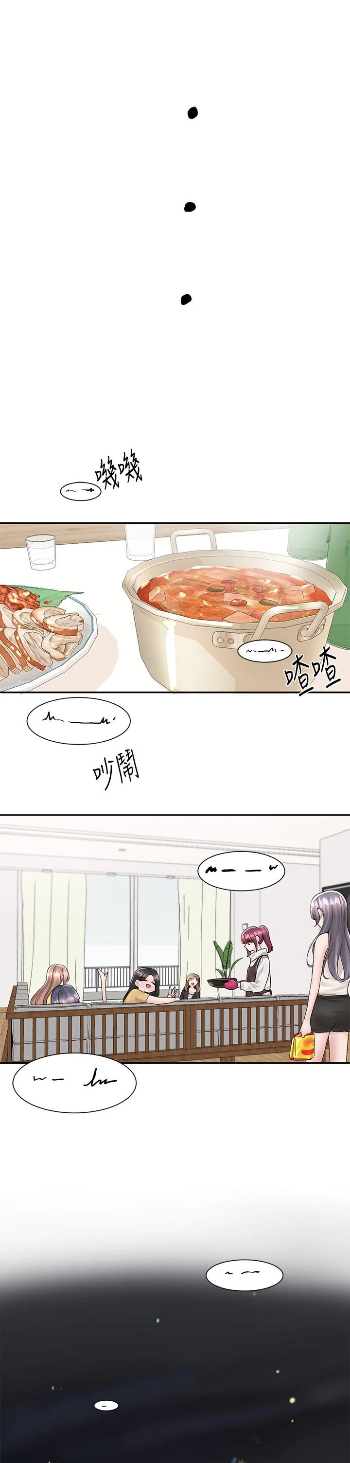 第83話