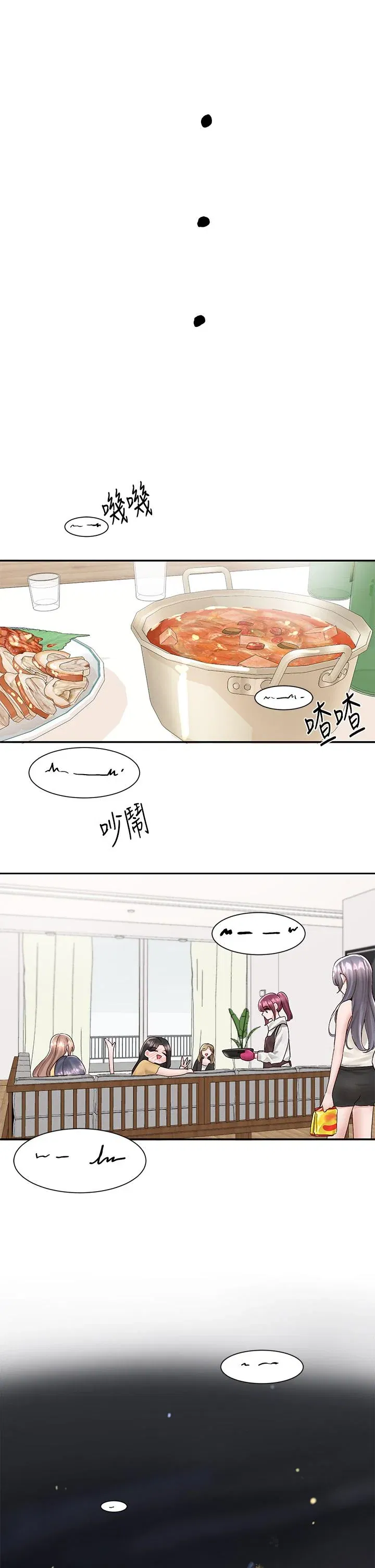 第83話