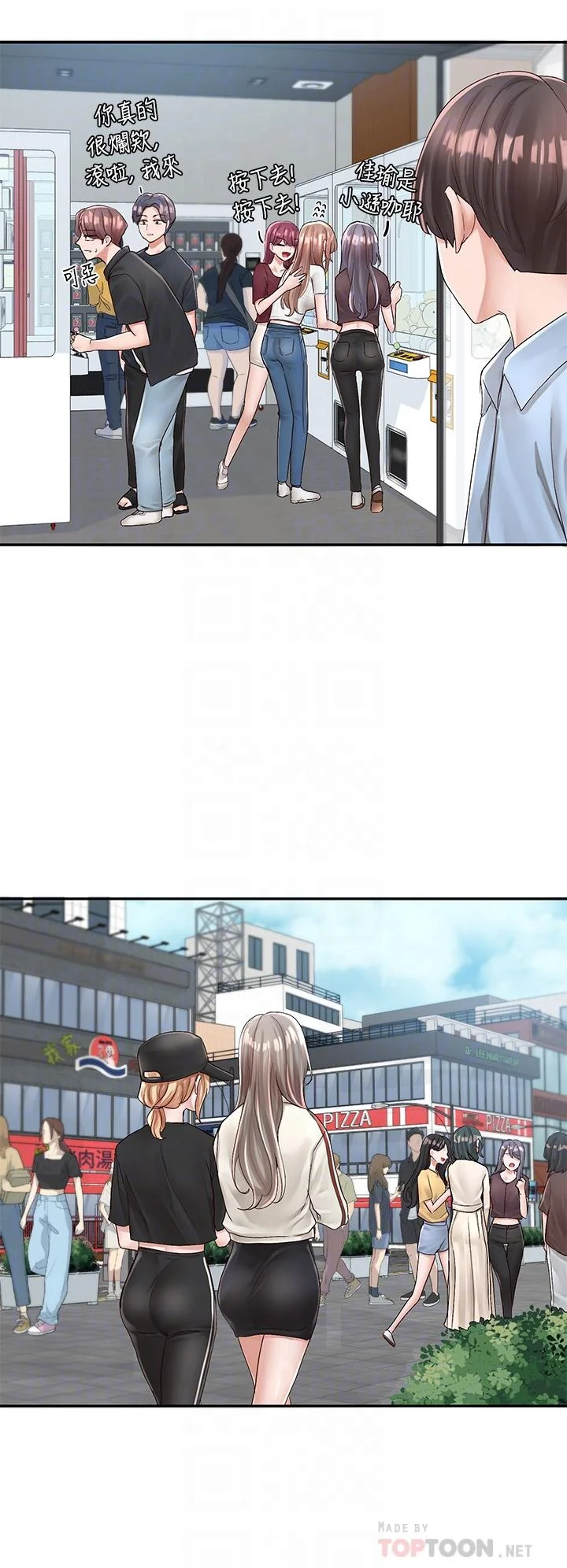 第83話