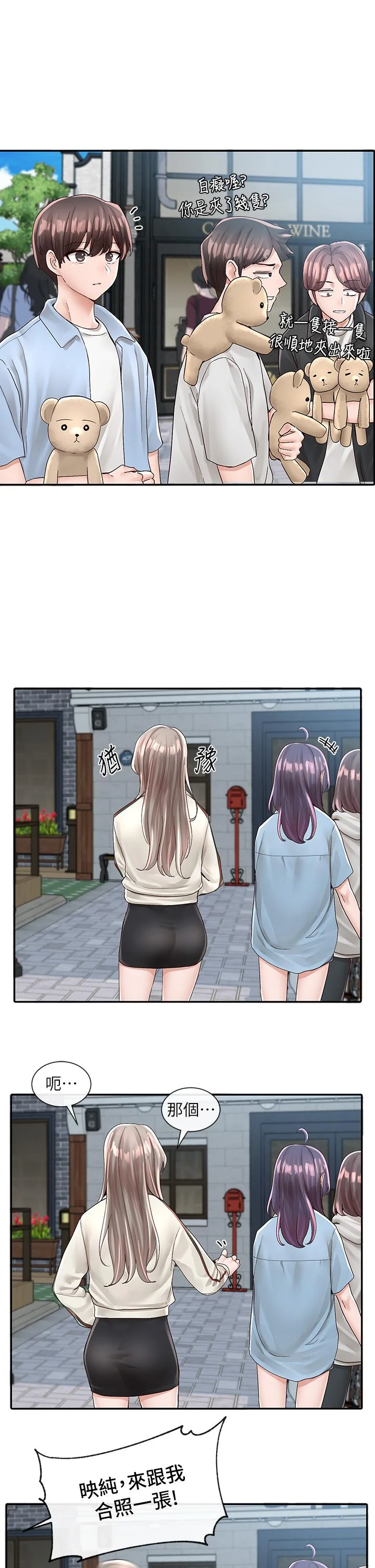 第83話