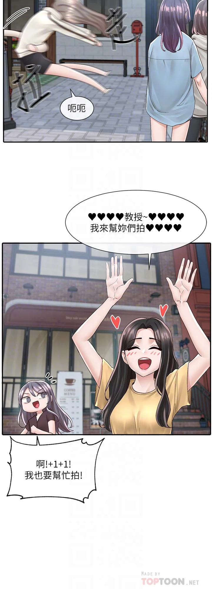 第83話