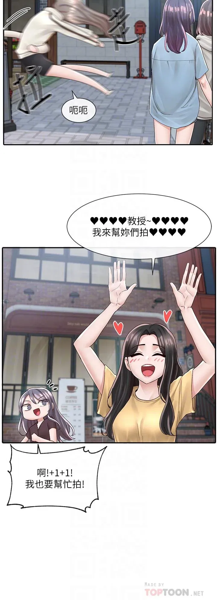 第83話